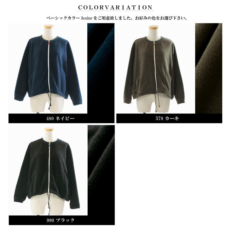 CLIP.TAB クリップタブ フリースZIPCD 3255C-014【2025秋冬】 : varzy