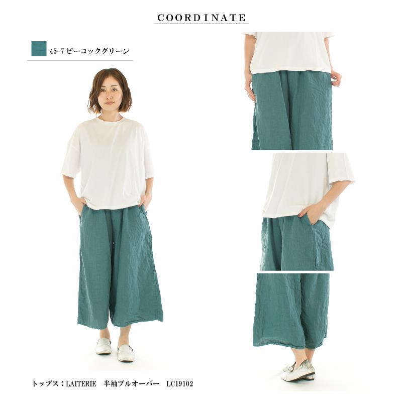 Dmg Brocante ブロカント リネンピエロパンツ 33 090l Dmg 33 090l Varzy 通販 Yahoo ショッピング