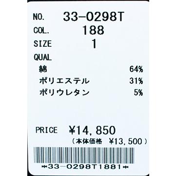 Brocante ブロカント 裏起毛ツイルストレッチコクパンツ 33-298T(33