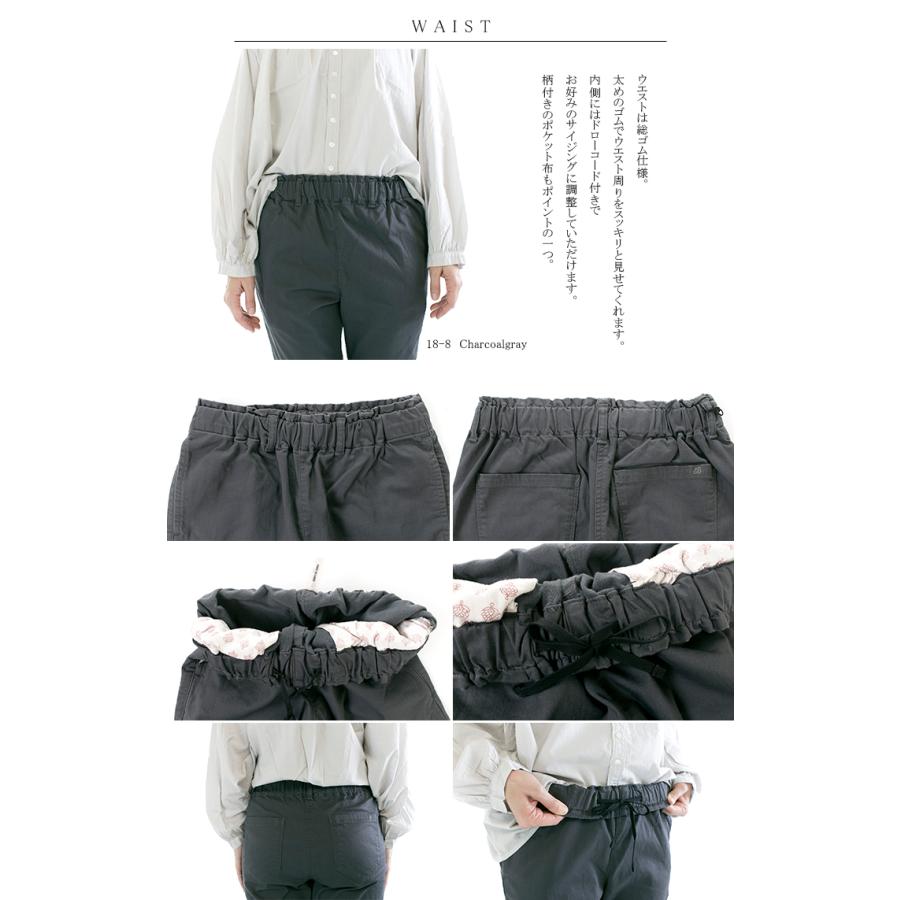 Brocante(ブロカント) 裏起毛ツイルストレッチコクパンツ Brocante ブロカント ウエストゴム テーパード コクパンツ 裏