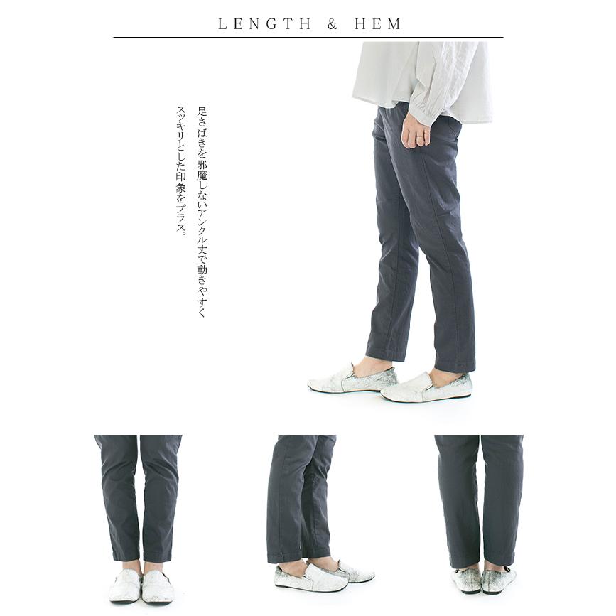 Brocante(ブロカント) 裏起毛ツイルストレッチコクパンツ Brocante ブロカント 裏起毛ツイルストレッチコクパンツ 33-298T