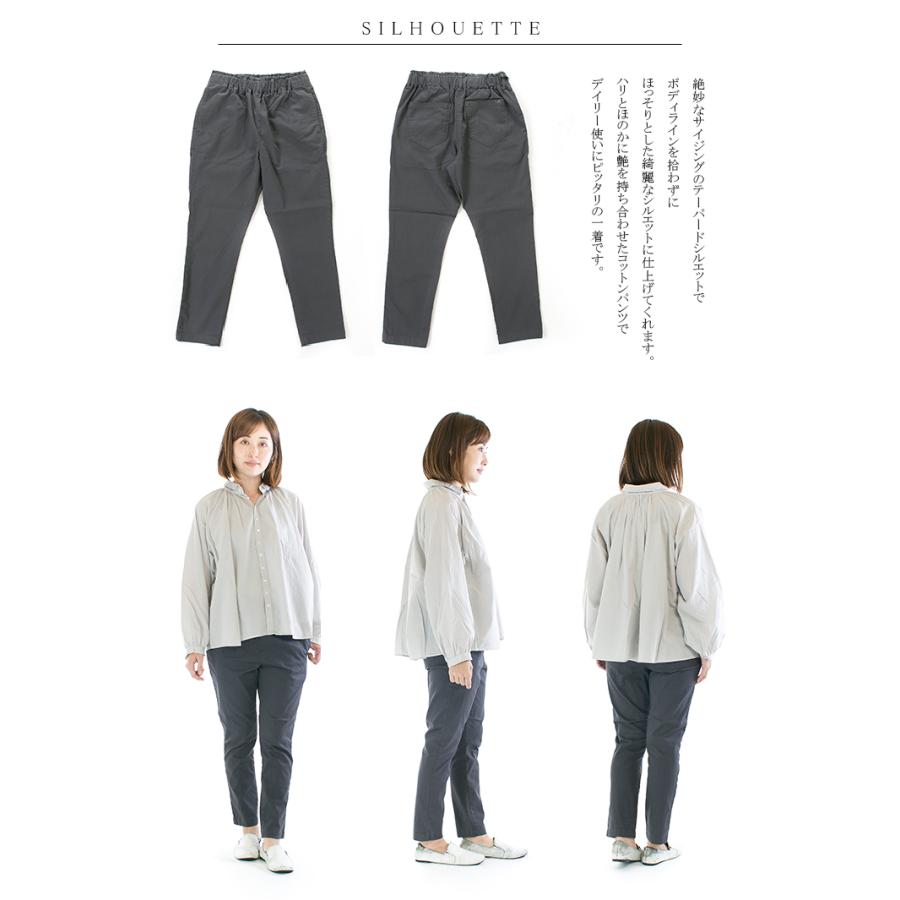 Brocante ブロカント 裏起毛ツイルストレッチコクパンツ 33-298T