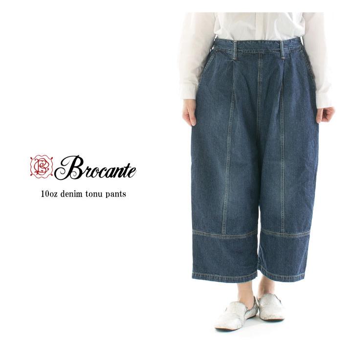 Brocante ブロカント 10ozデニムトヌーパンツ 33-362D【DMG】 : varzy