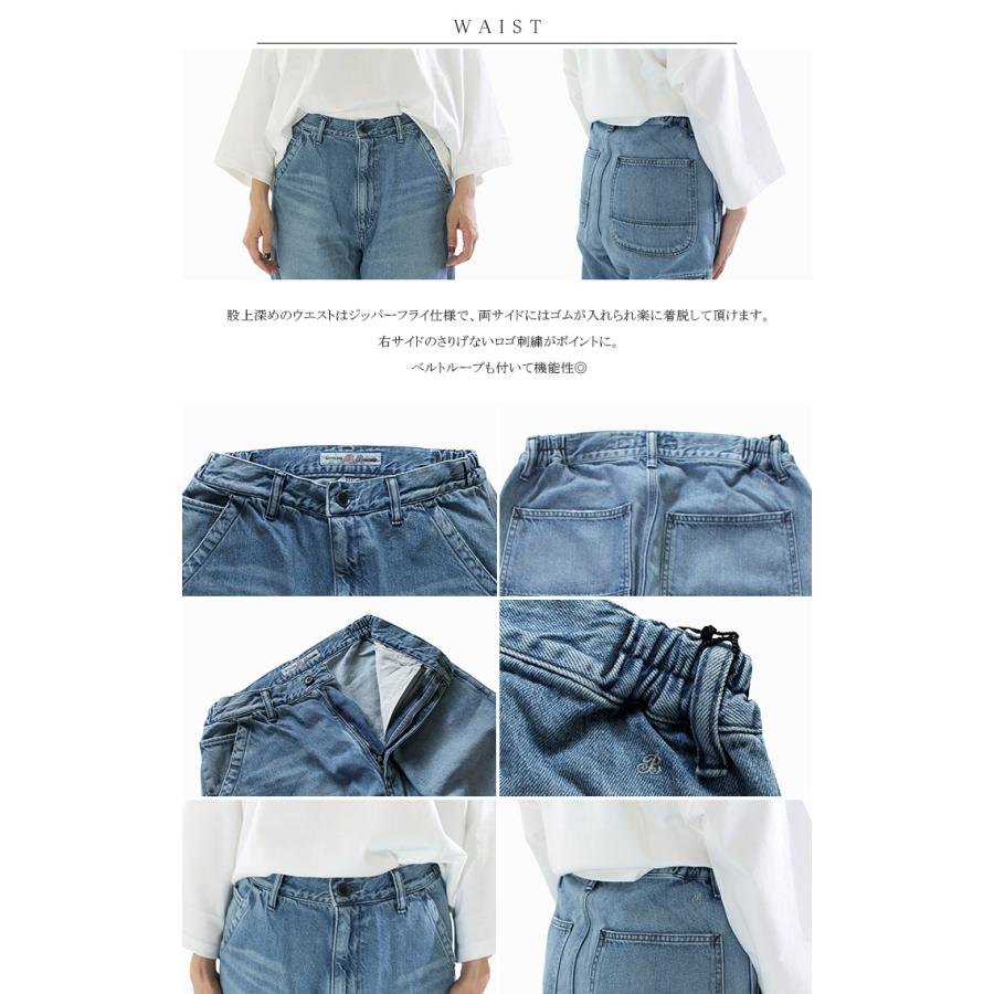 Brocante ブロカント リングムラデニムパントルパンツ 33-365D(33-364D