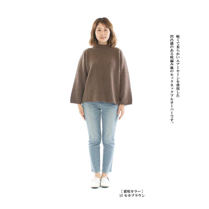 Curensology◇ニット・セーター(厚手)/FREE/モヘア/GRY/CL306170ER-00//