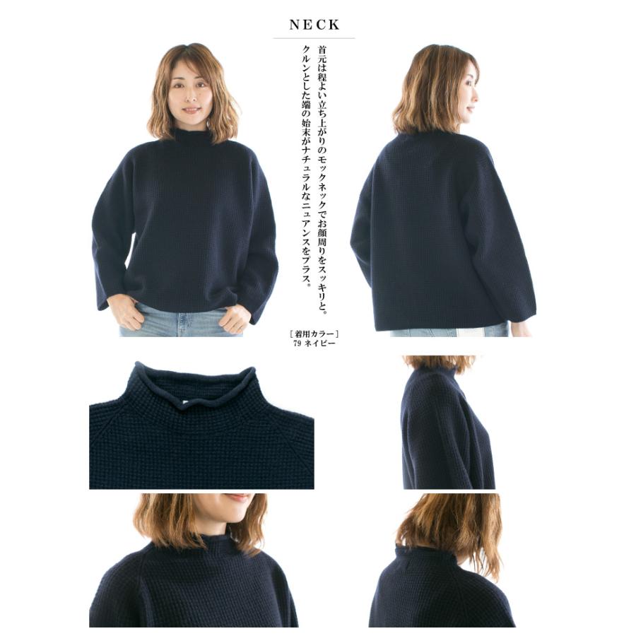 BIELO/HARIDニット/セーター/ウール/PNK/24080043000230