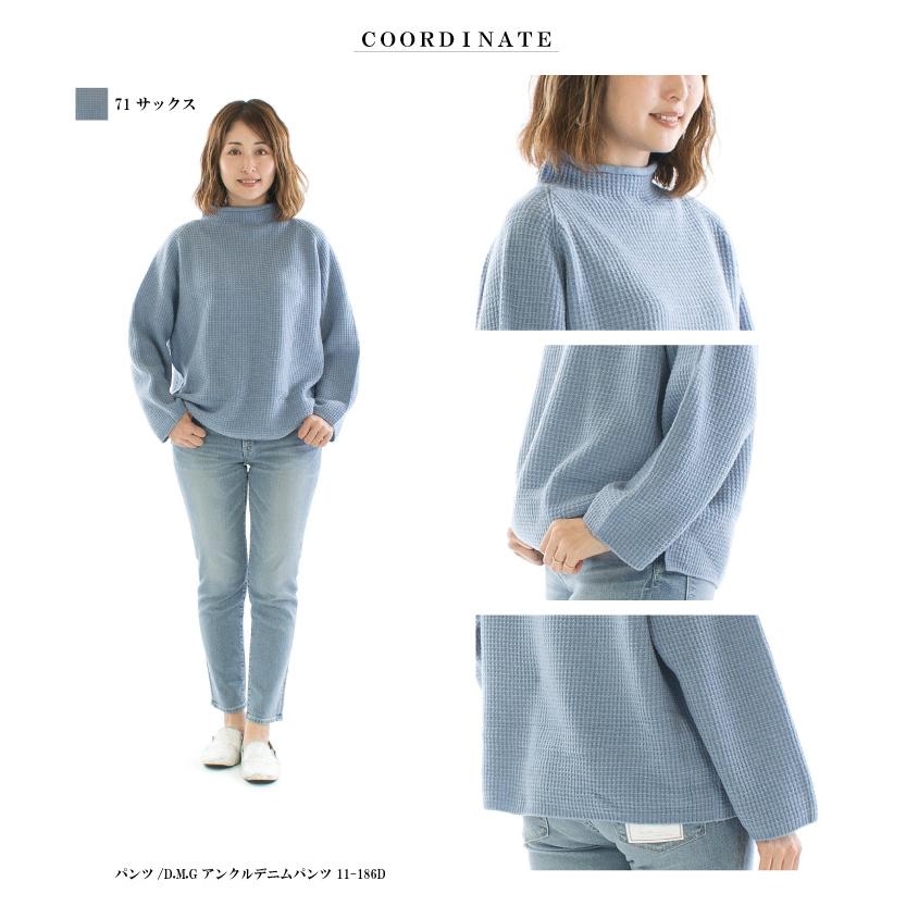 PLEATS PLEASE ISSEY MIYAKE◇24年/PLANET KNIT/ニット・セーター(薄手