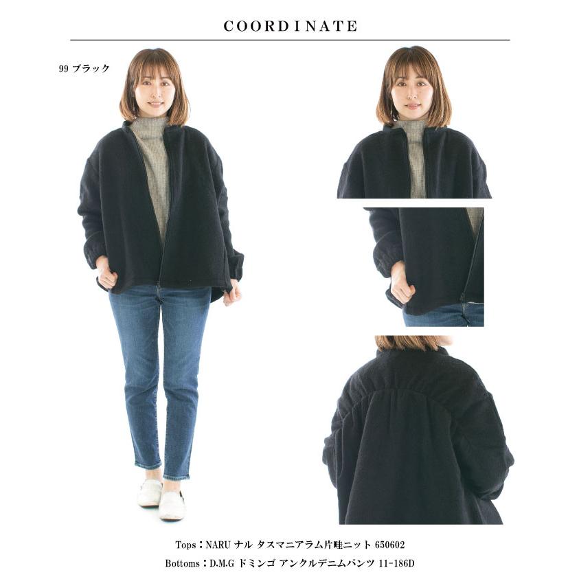 maomade マオメイド 圧縮ウールバックギャザー裾ドロストジャケット