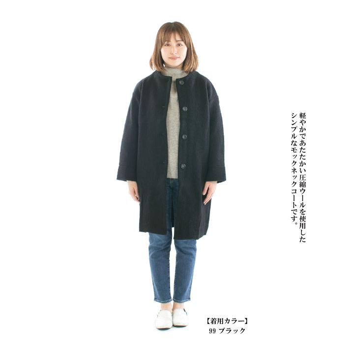 maomade マオメイド 圧縮ウールモックネックコート 341129○ : varzy