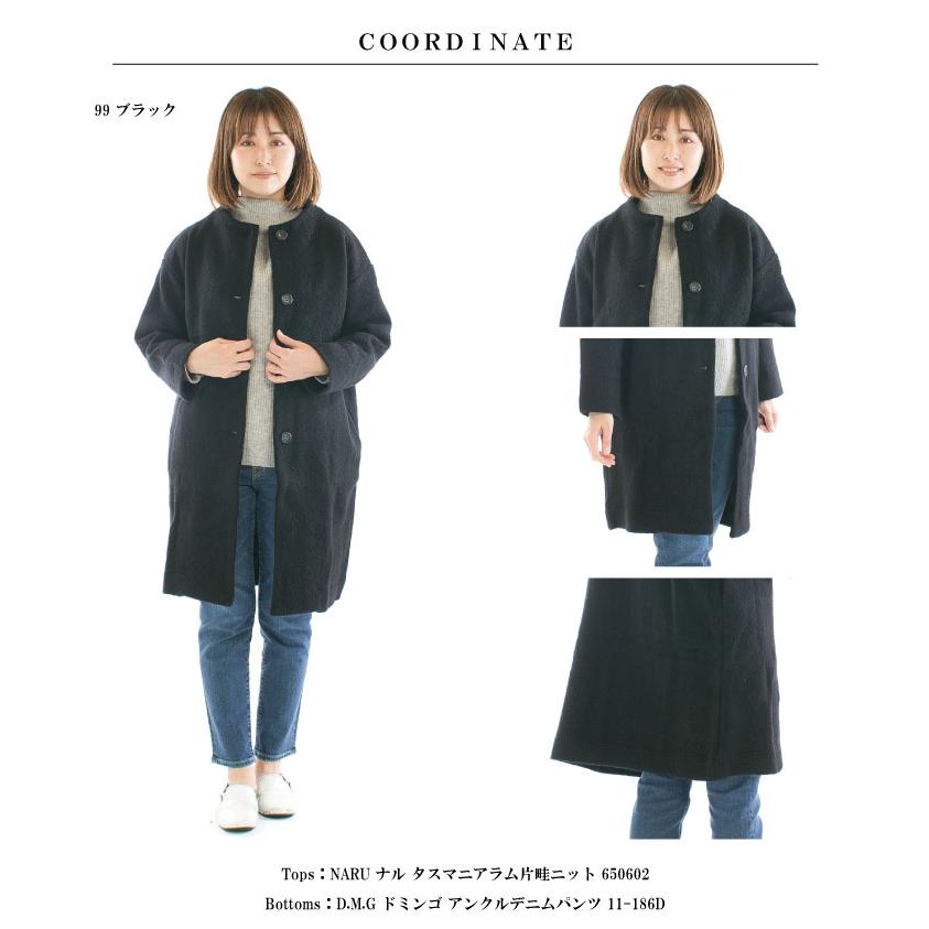 maomade マオメイド 圧縮ウールモックネックコート 341129○ : varzy