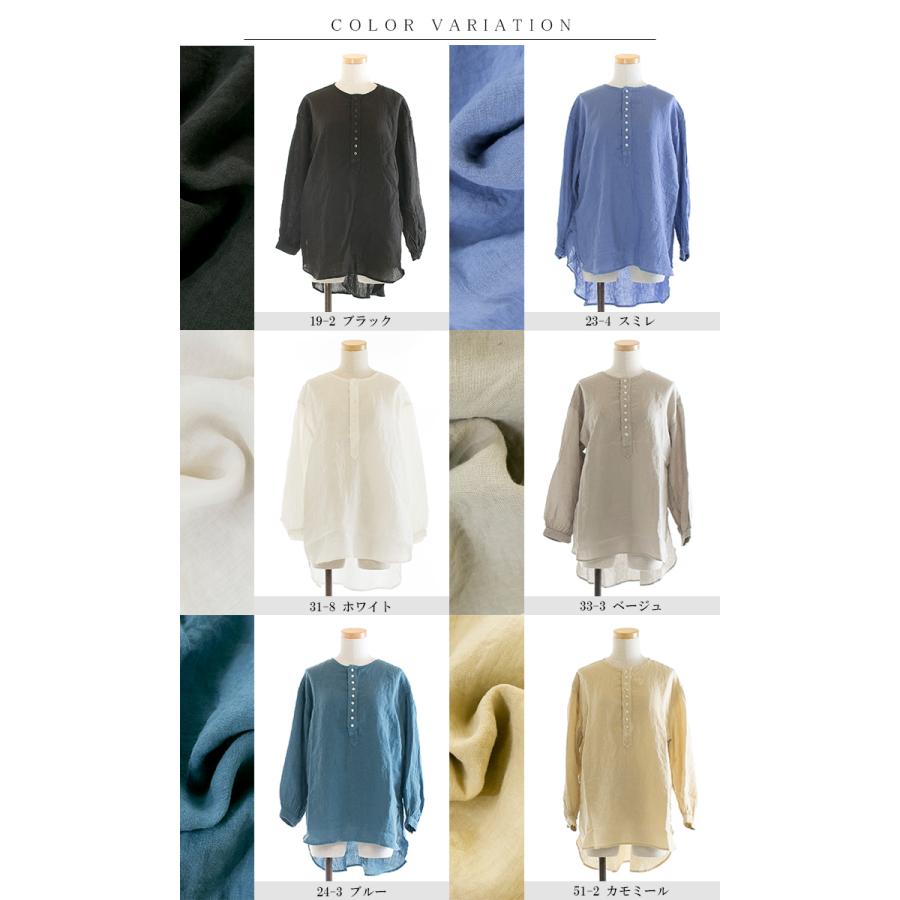 Brocante ブロカント カンパーニュシャツ 36-172L 36-173L【DMG