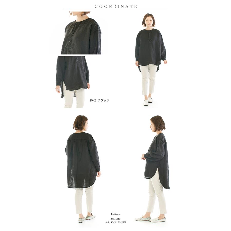 Brocante ブロカント カンパーニュシャツ 36-172L 36-173L【DMG