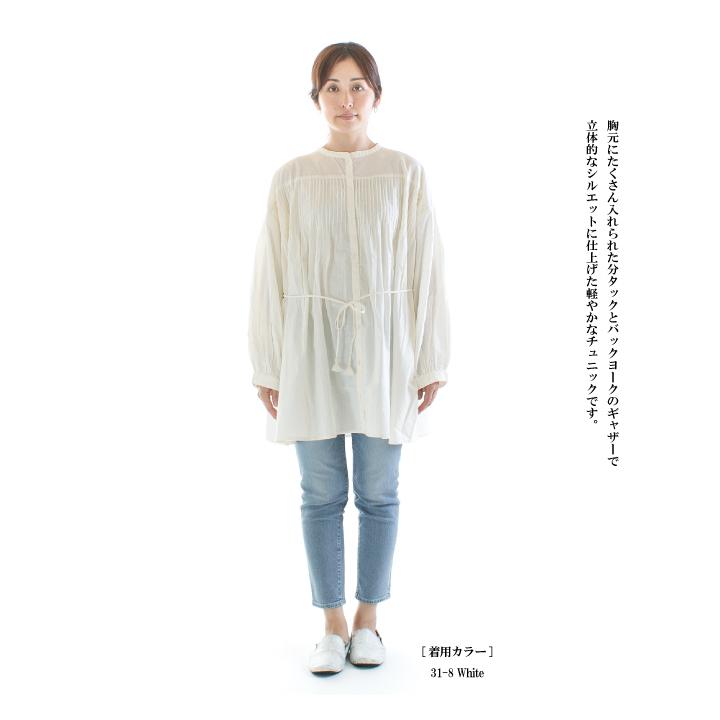 Brocante ブロカント リーニュチュニック 36-217X【DMG】 : varzy