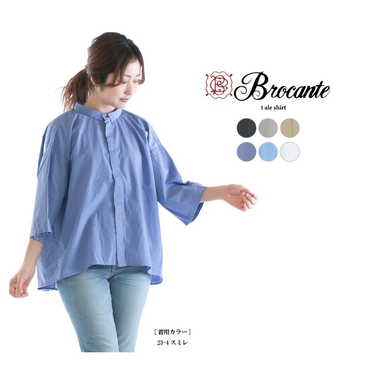Brocante ブロカント プチエールシャツ 36-221X【DMG】 : varzy - 通販 