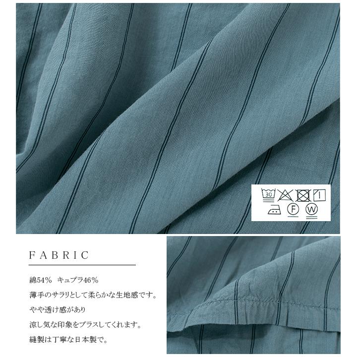 【美品】ブロカント　コットンギャザーシャツ　日本製 楽天市場】○（Rakupon対象外）Brocante 【ブロカント】 グラン