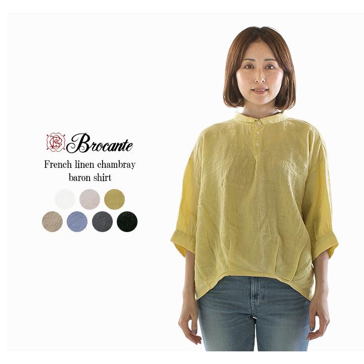 Brocante ブロカント フレンチリネンシャンブレーバロンシャツ 36-243L 