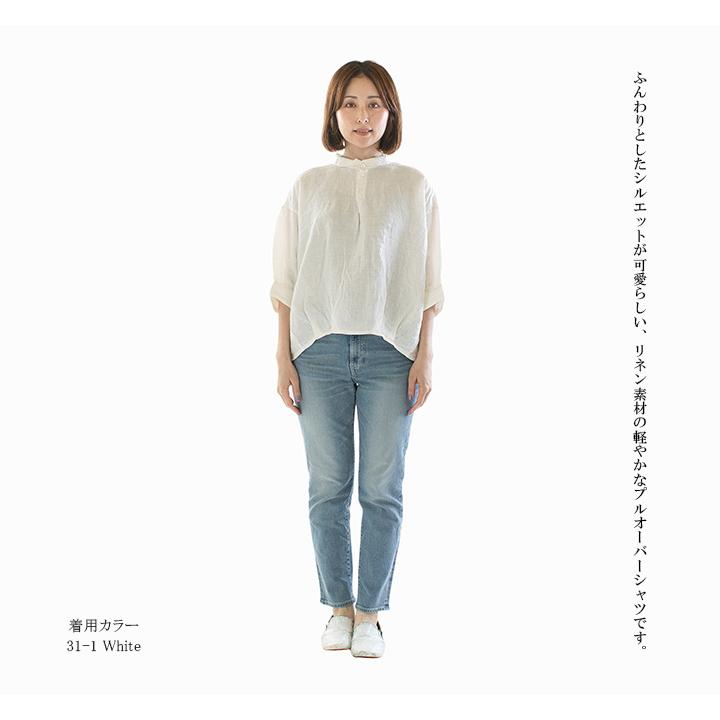 Brocante ブロカント フレンチリネンシャンブレーバロンシャツ 36-243L