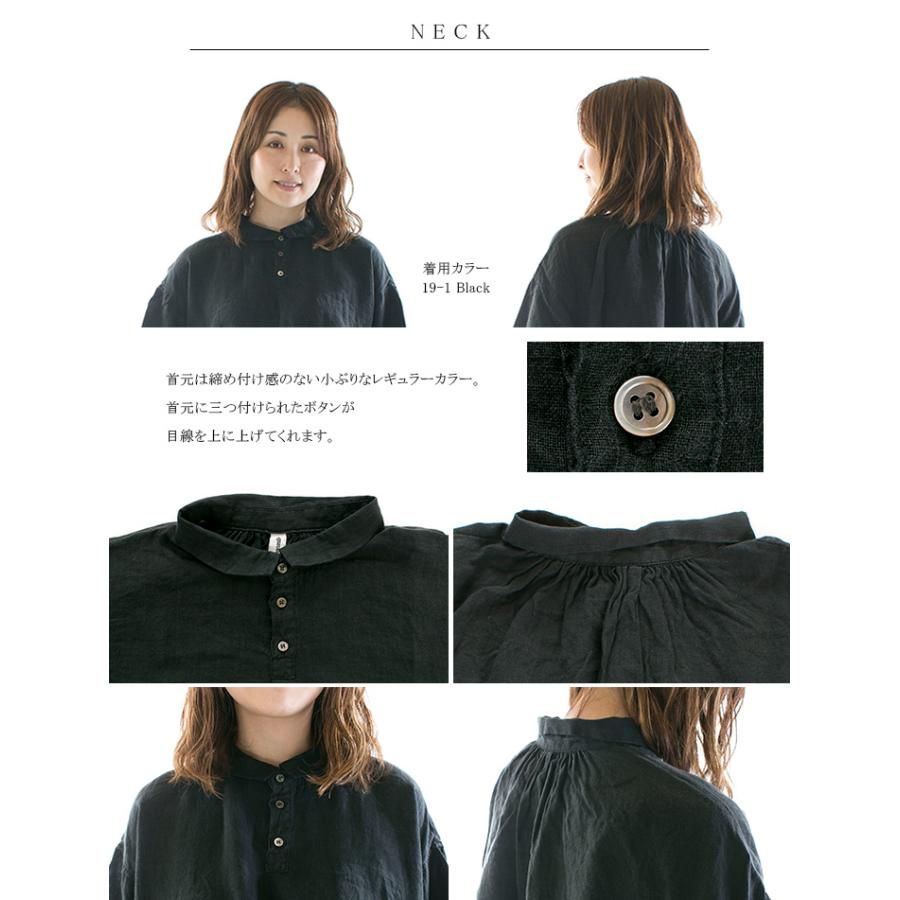 Brocante ブロカント フレンチリネンシャンブレーバロンシャツ 36-243L 