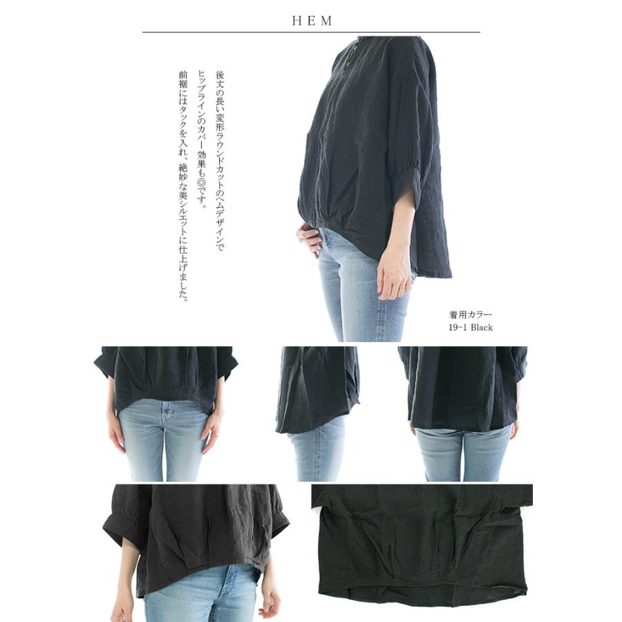 Brocante ブロカント フレンチリネンシャンブレーバロンシャツ 36-243L 