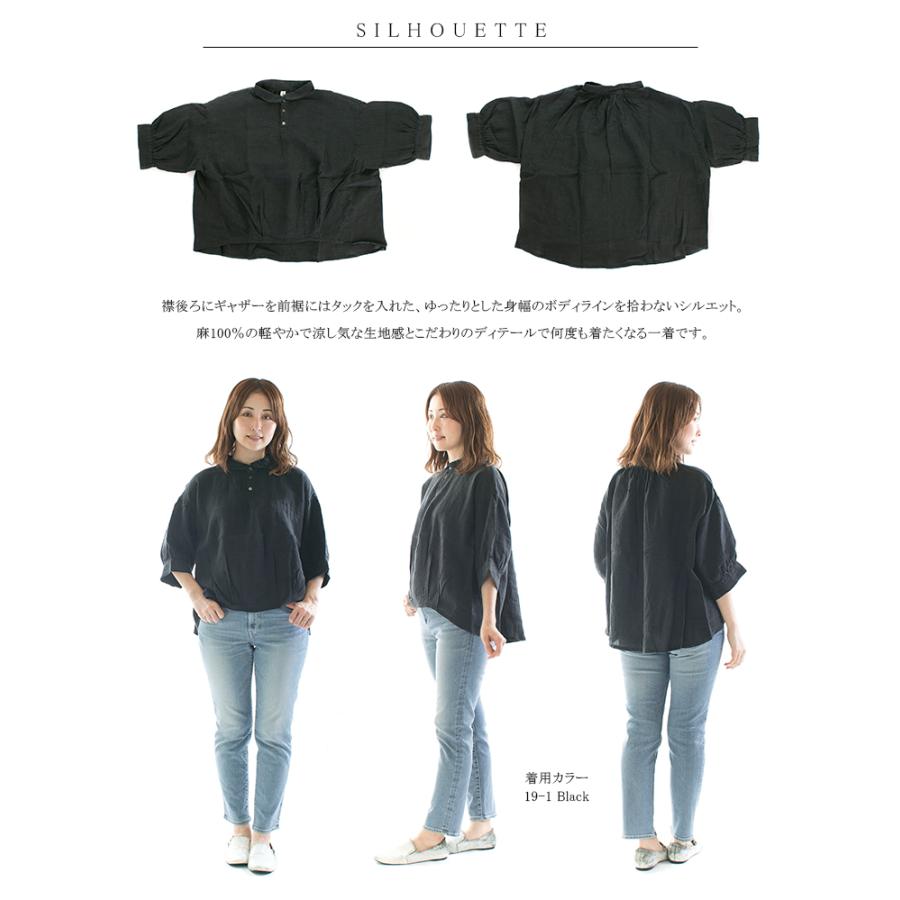 Brocante ブロカント フレンチリネンシャンブレーバロンシャツ 36-243L 