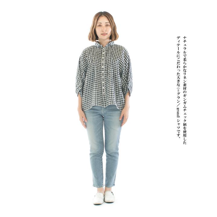 Brocante ブロカント フレンチリネンギンガムグランシャツ 36-268L 