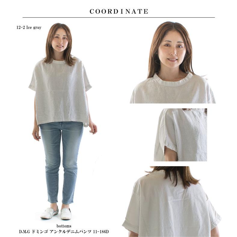 Brocante ブロカント リネンキャンバス×ブロードコムTシャツ 36-300L 