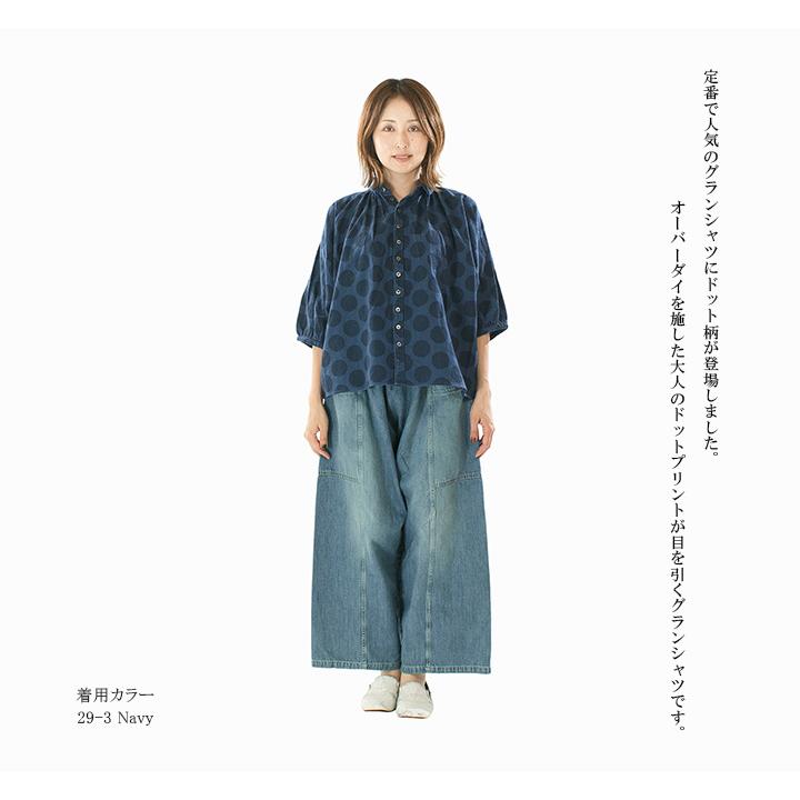 Brocante ブロカント 水玉キャンバスグランシャツ 36-331X【2025秋冬 