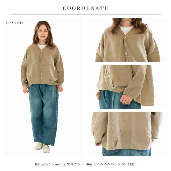 Brocante ブロカント 60リネンキャンバスカルディガンシャツ 36-347L