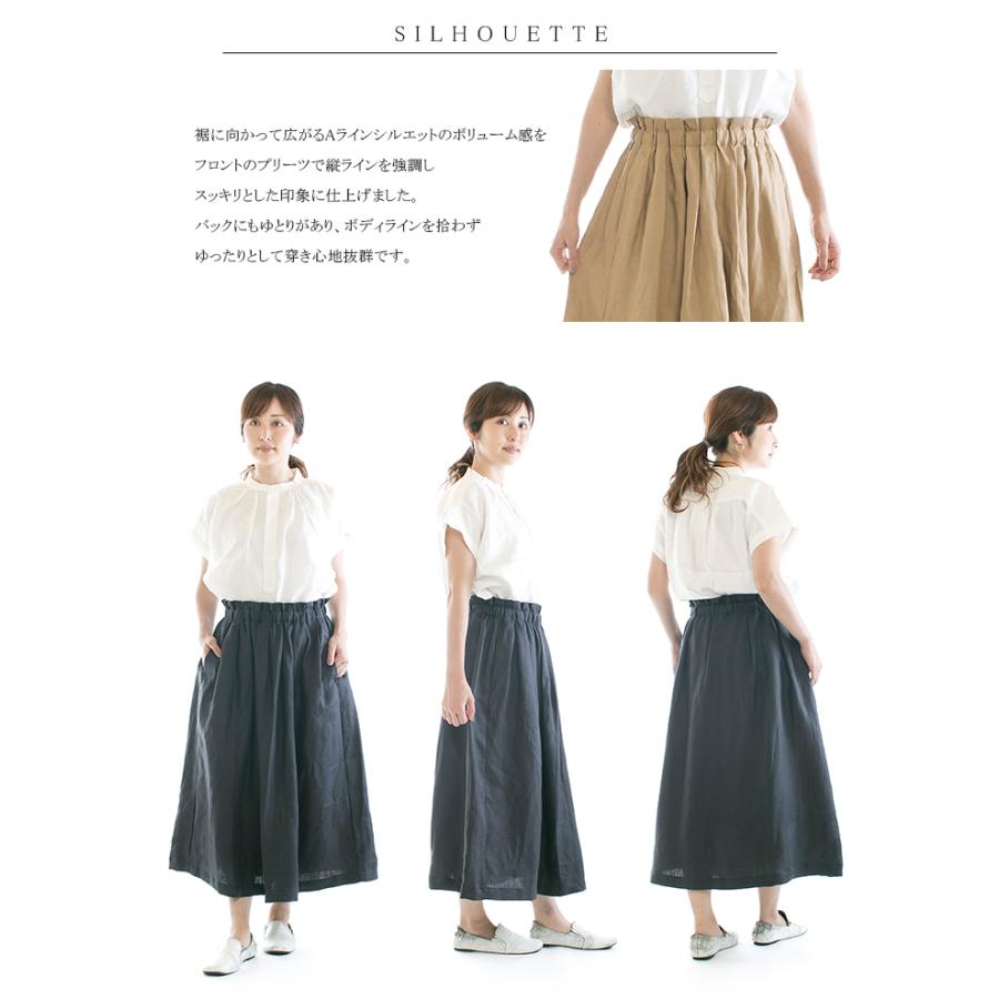 Brocante ブロカント 先染リネンチノプリッセスカート 37-219L【DMG