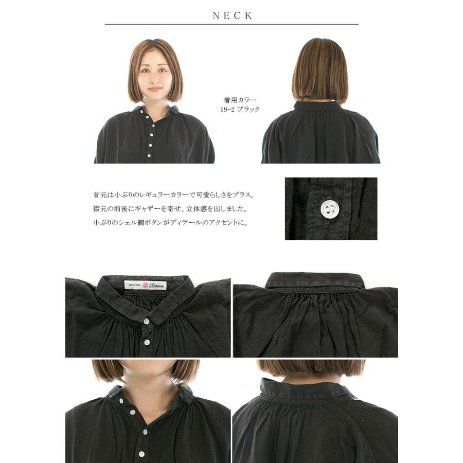 Brocante ブロカント リネンキャンバスグランシャツ 36-260L 38-042(旧