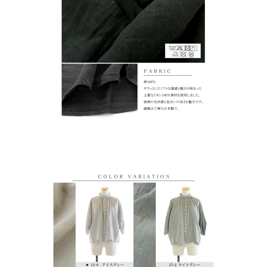 Brocante ブロカント リネンキャンバスグランシャツ 36-260L 38-042(旧 