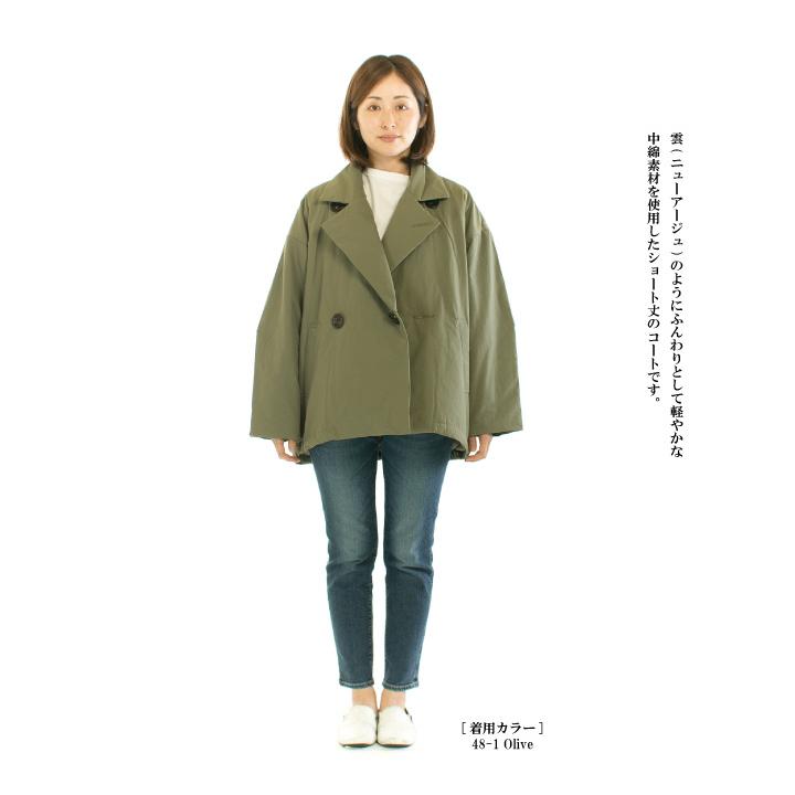Brocante ブロカント NCポプリンニュアージュコート 38-224X 