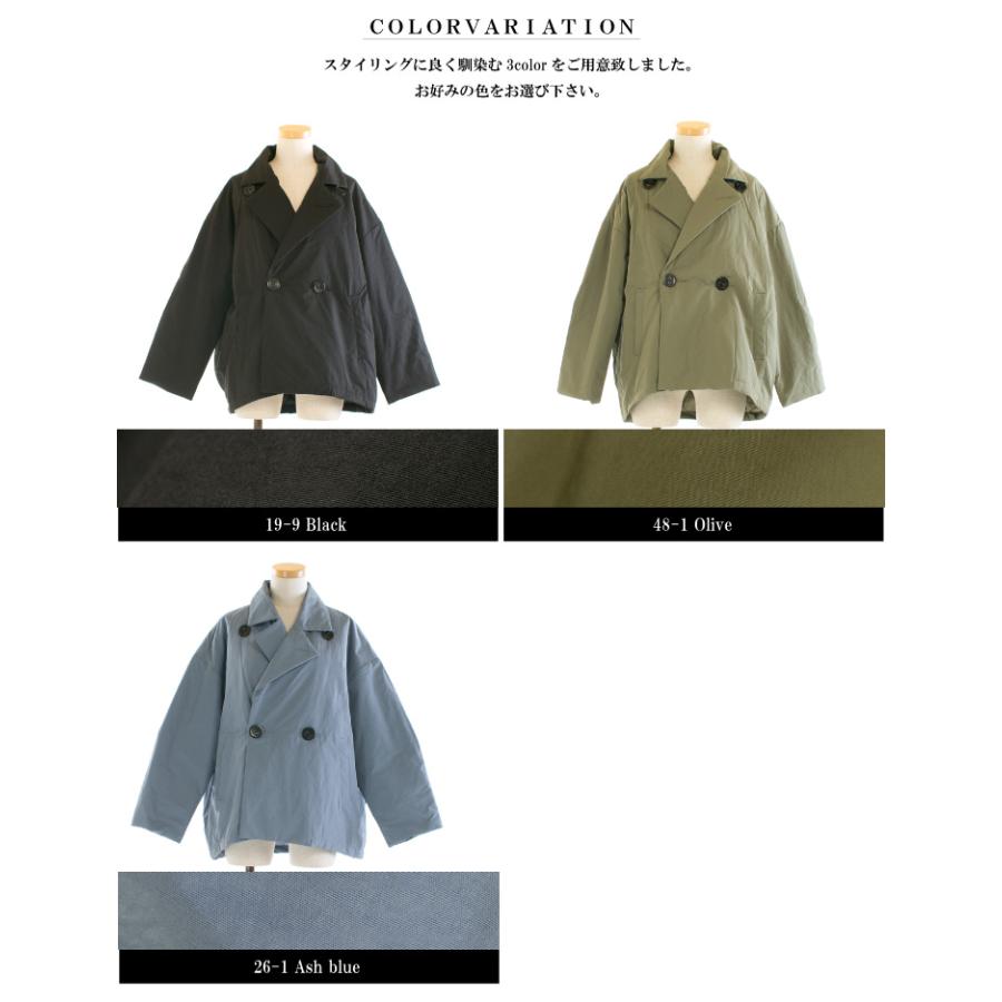 Brocante ブロカント NCポプリンニュアージュコート 38-224X 
