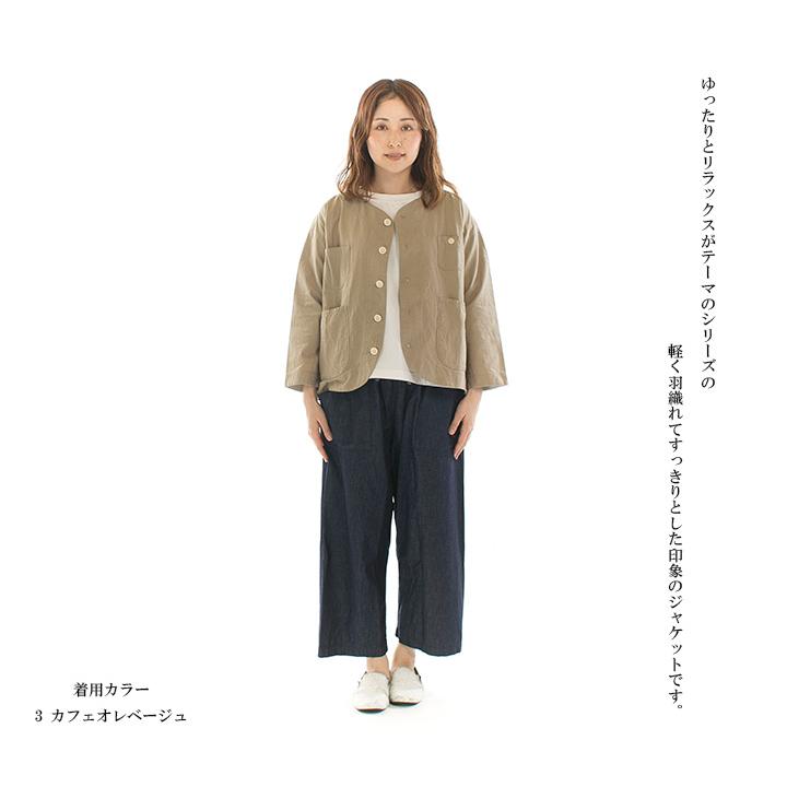快晴堂 カイセイドウ リラクシン＆ルージーWORKカバージャケット 41JK