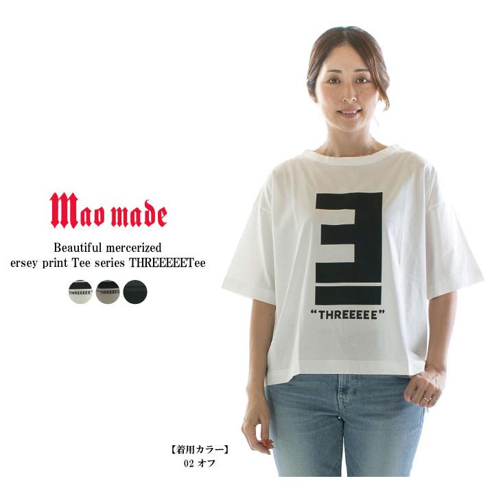 maomade マオメイド きれいめシルケット天竺プリントTeeシリーズTHREEEEE Tee 421223 : varzy - 通販 ...