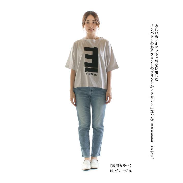 maomade マオメイド きれいめシルケット天竺プリントTeeシリーズTHREEEEE Tee 421223 : varzy - 通販 ...