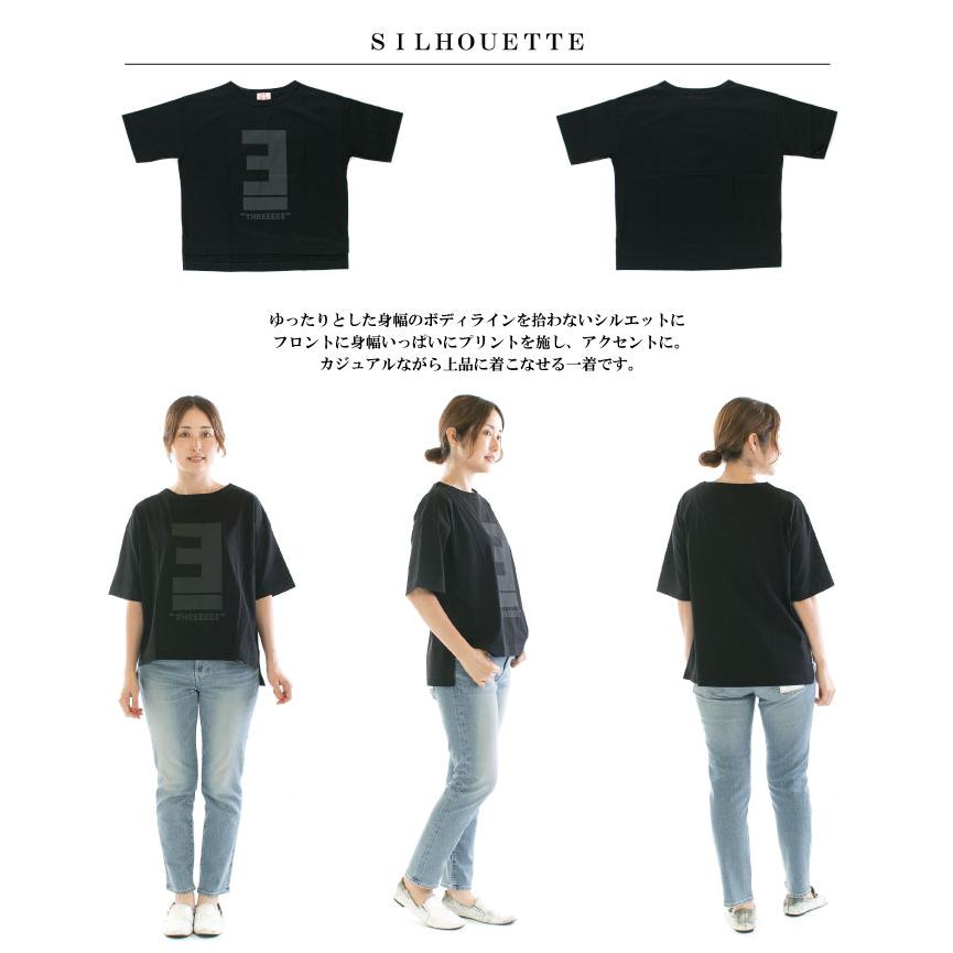 maomade マオメイド きれいめシルケット天竺プリントTeeシリーズTHREEEEE Tee 421223 : varzy - 通販 ...