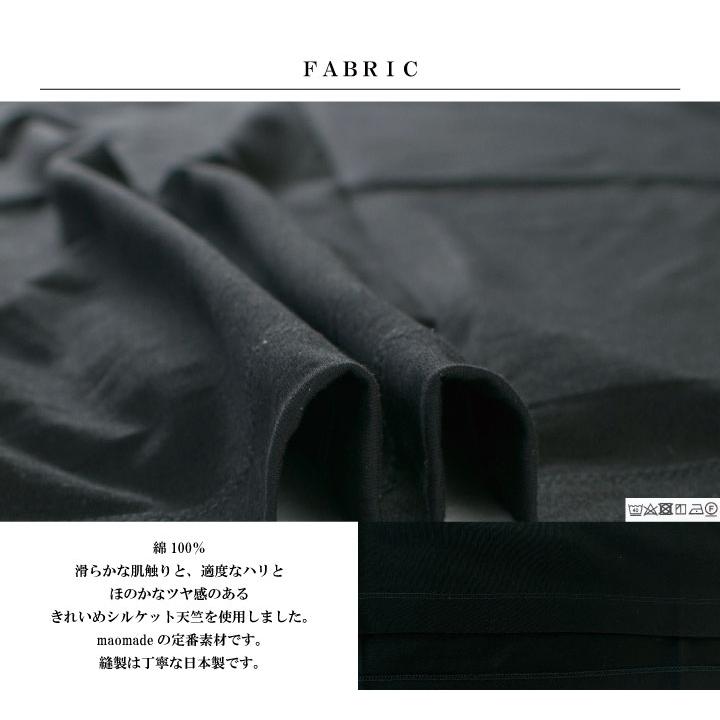 maomade マオメイド きれいめシルケット天竺プリントTeeシリーズTHREEEEE Tee 421223 : varzy - 通販 ...