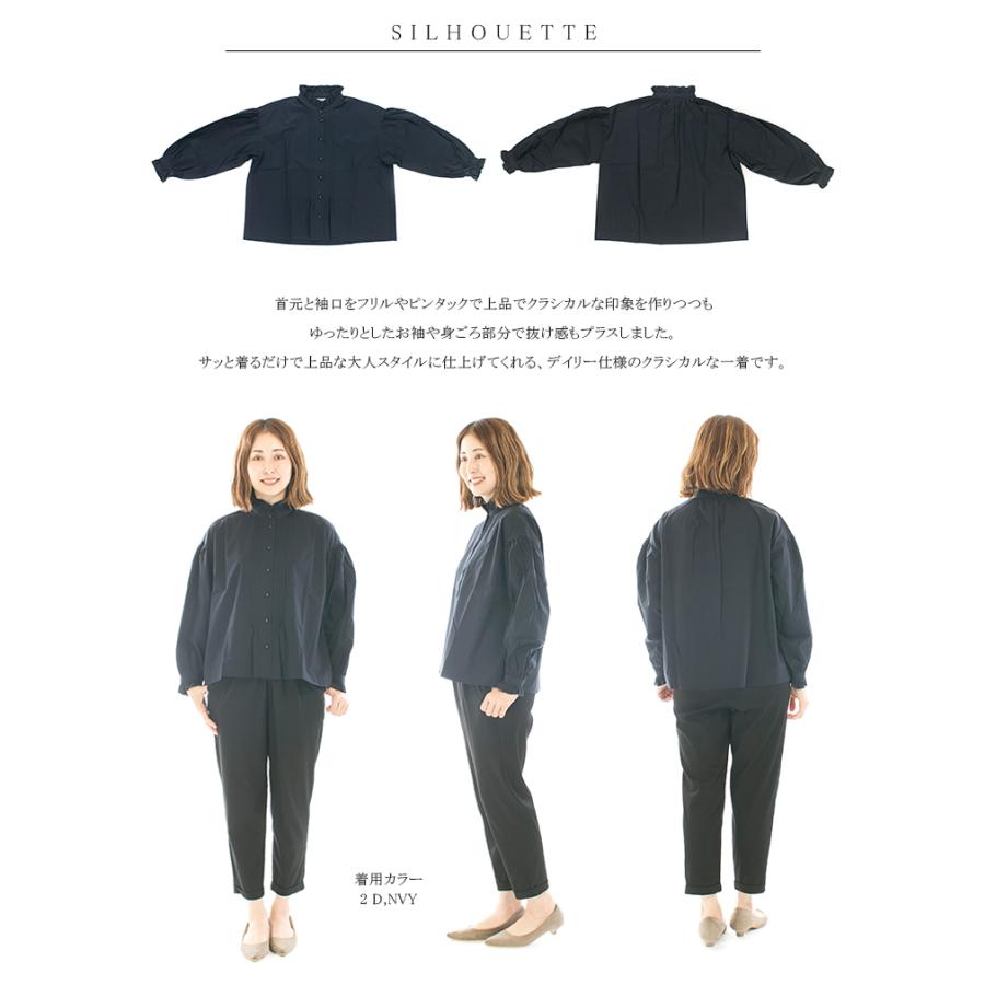 A PIECE OF LIBRARY フリル長袖シャツ 楽天市場】【5%OFF & P10倍 & 2点購入1,000円OFFクーポン 5/9 20:00-5