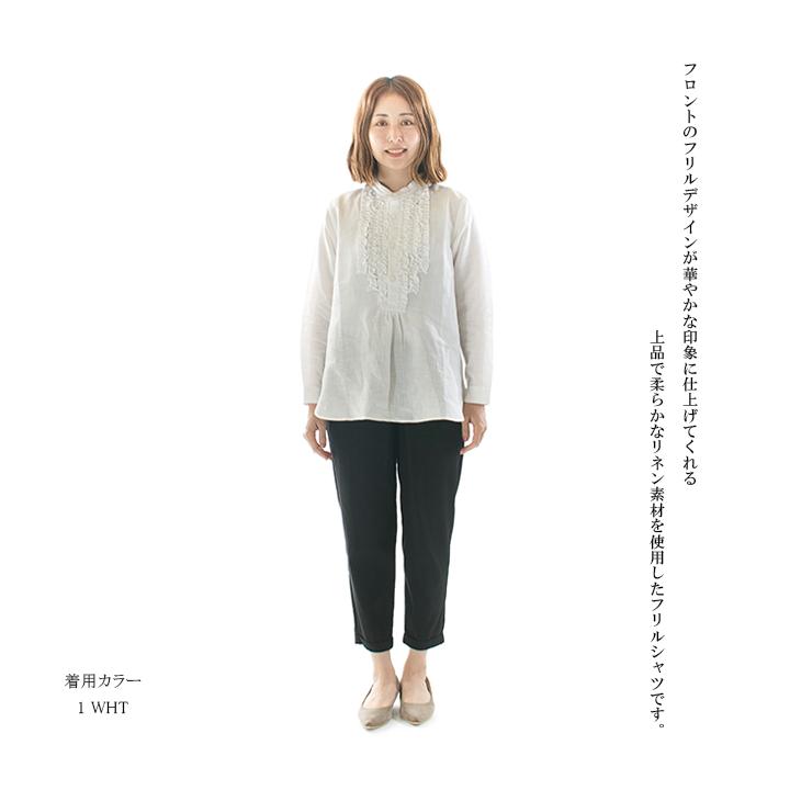 A PIECE OF LIBRARY アピースオブライブラリー ラオスフリルシャツ  