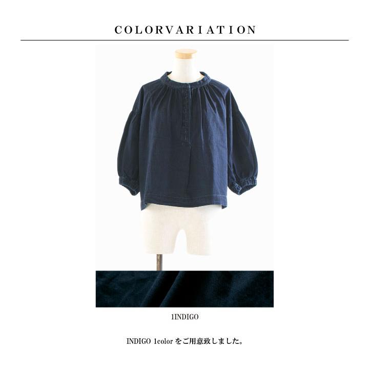 美品＊アピースオブライブラリー リネンコットンスタンドフリル