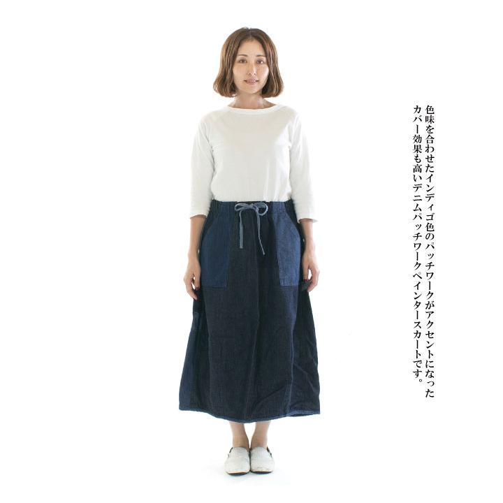 快晴堂 スカート パッチワーク 快晴堂 カイセイドウ マルチデニムの