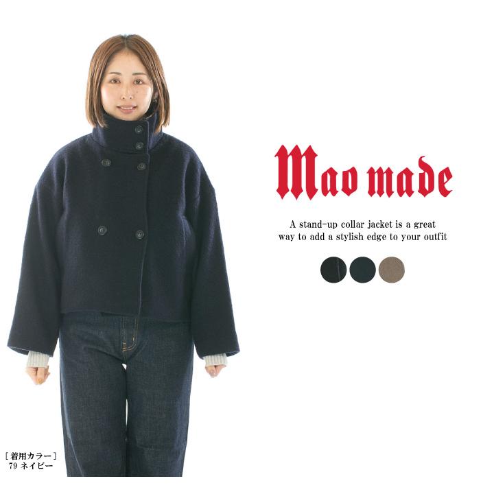 mao made 【マオメイド】 メルトンフリース ジャケット モックネック