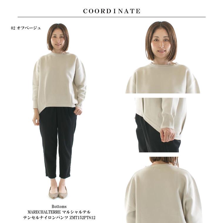 maomade マオメイド スウェットのようでそうじゃないストレッチニット