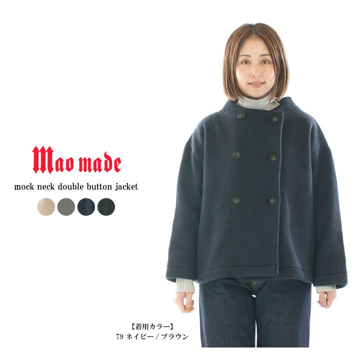 maomade マオメイド モックネックダブルボタンジャケット 451205