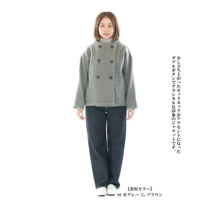 maomade マオメイド モックネックダブルボタンジャケット 451205