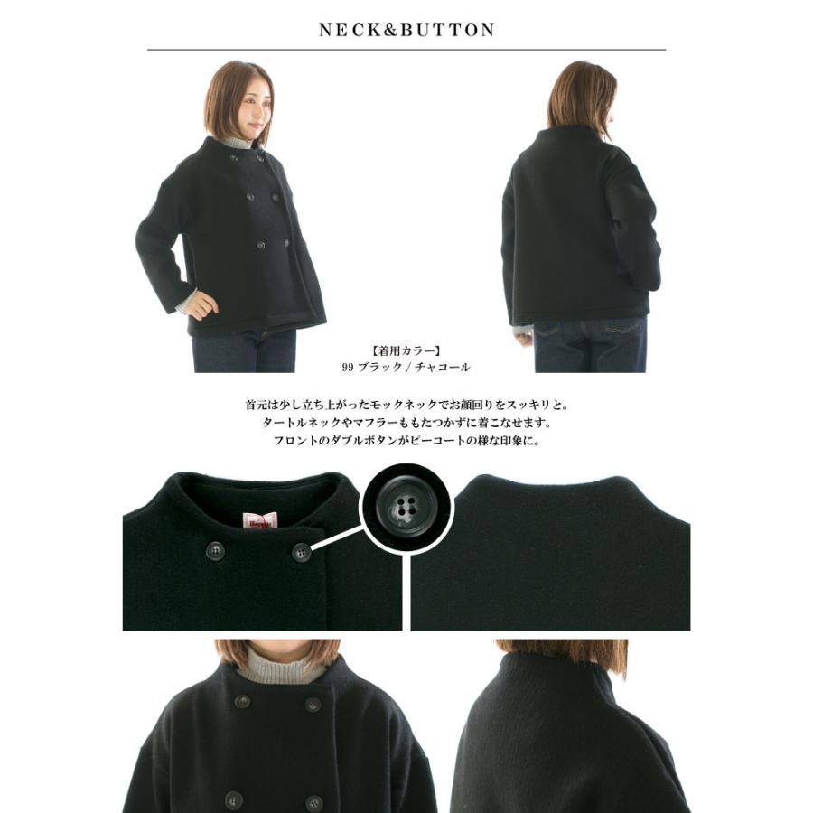 maomade マオメイド モックネックダブルボタンジャケット 451205 