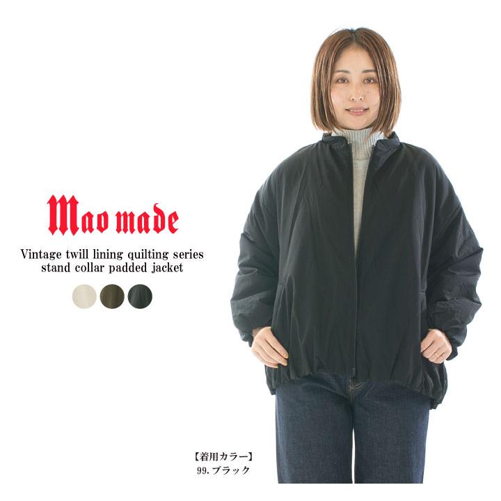 20%OFF】maomade マオメイド ヴィンテージツイル裏地キルティング 