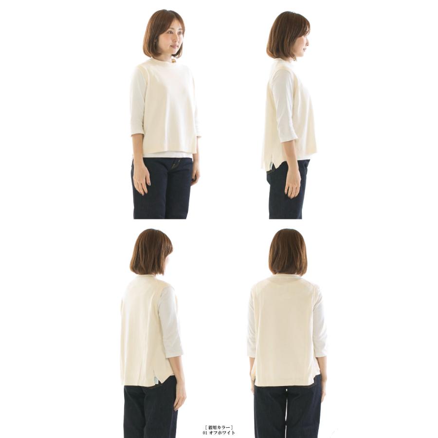 maomade マオメイド やわらかコットンComin'up4seasonsシリーズBACKスリットほんのりAラインベスト 511104【2025春夏】