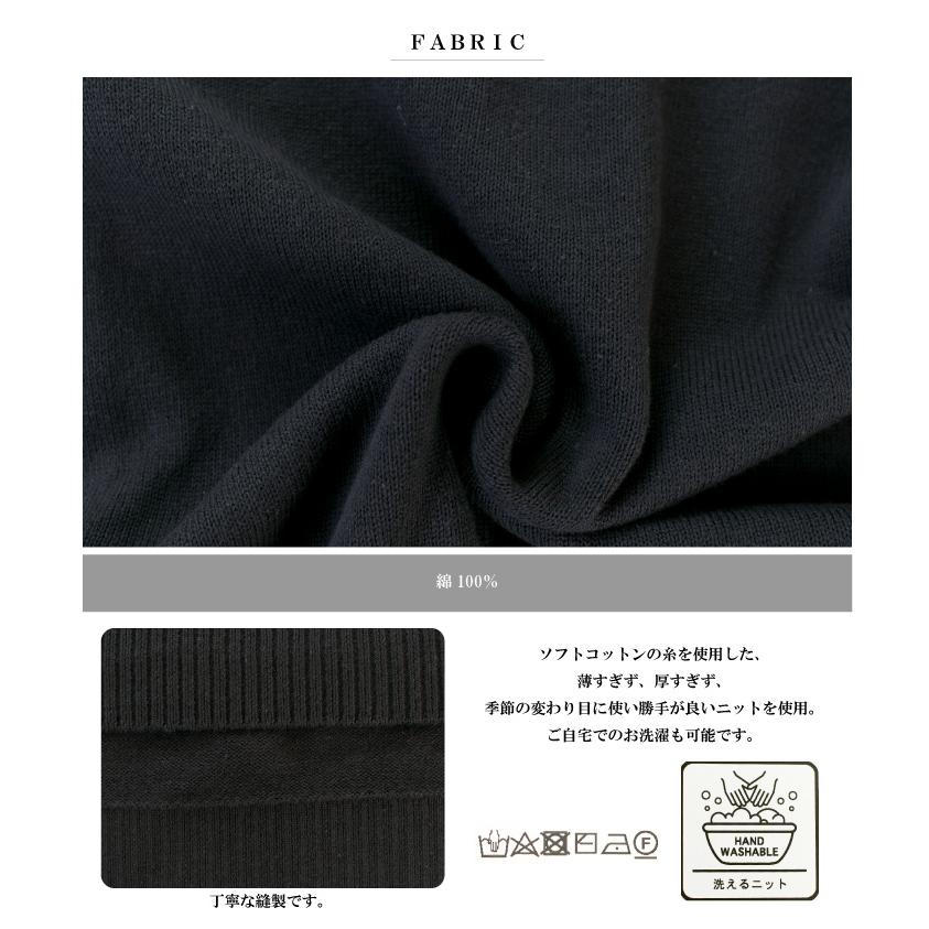 maomade マオメイド やわらかコットンComin'up4seasonsシリーズBACKスリットほんのりAラインベスト 511104【2025春夏】